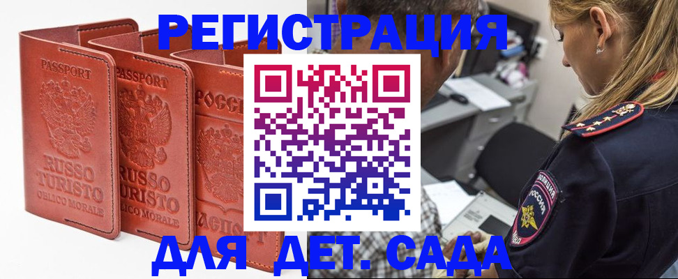 пропишу в квартире в Костроме