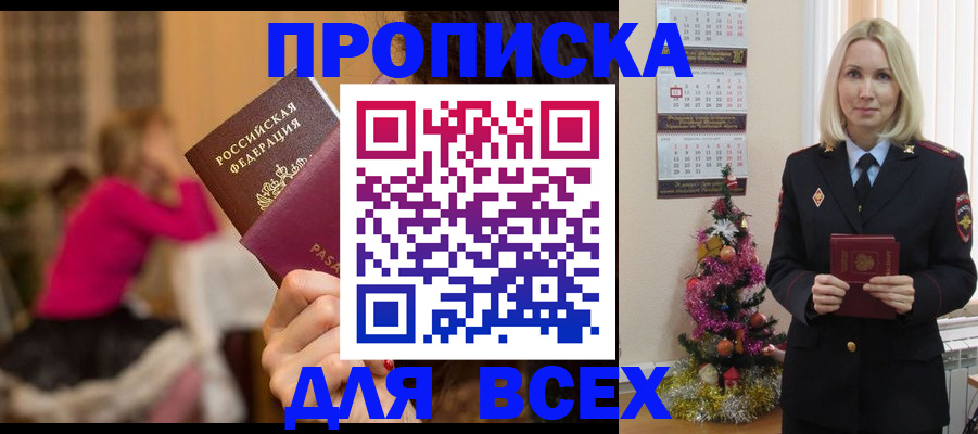 регистрация в Костроме